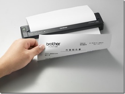 ProductImage_PJ663_Center