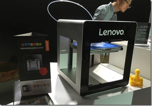 Lenovo s’apprête à lancer son imprimante 3D