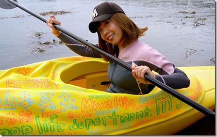 Une artiste arrêtée pour diffusion de données d’impression sur son…vagin